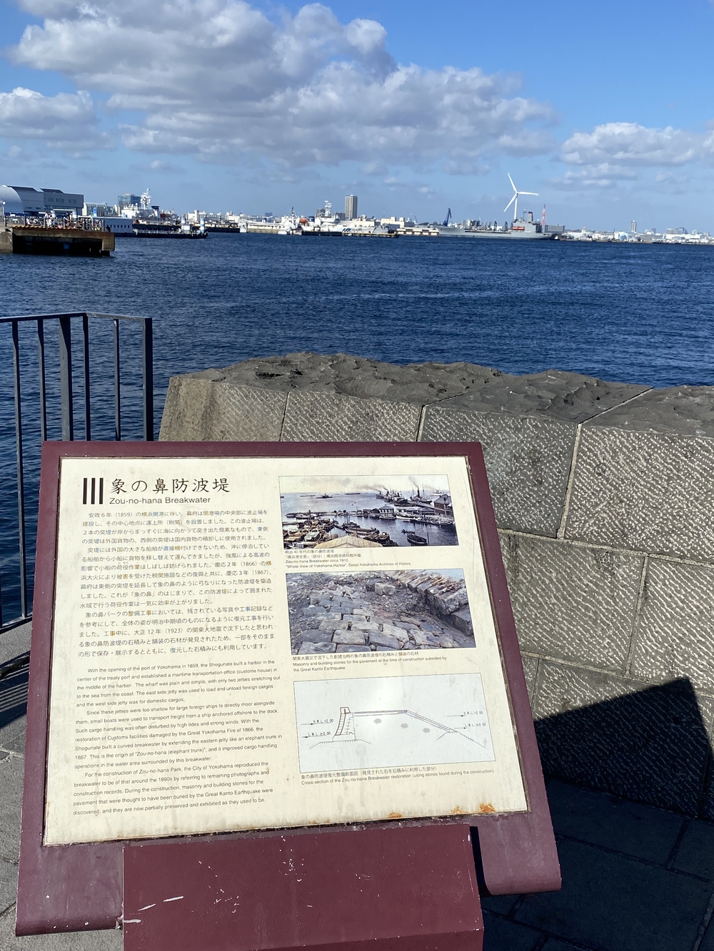 Yokohama名所巡礼の写真10