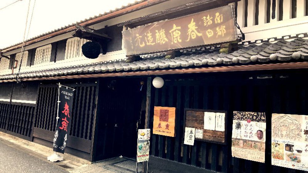 そうだ、奈良へ行こう。の写真6