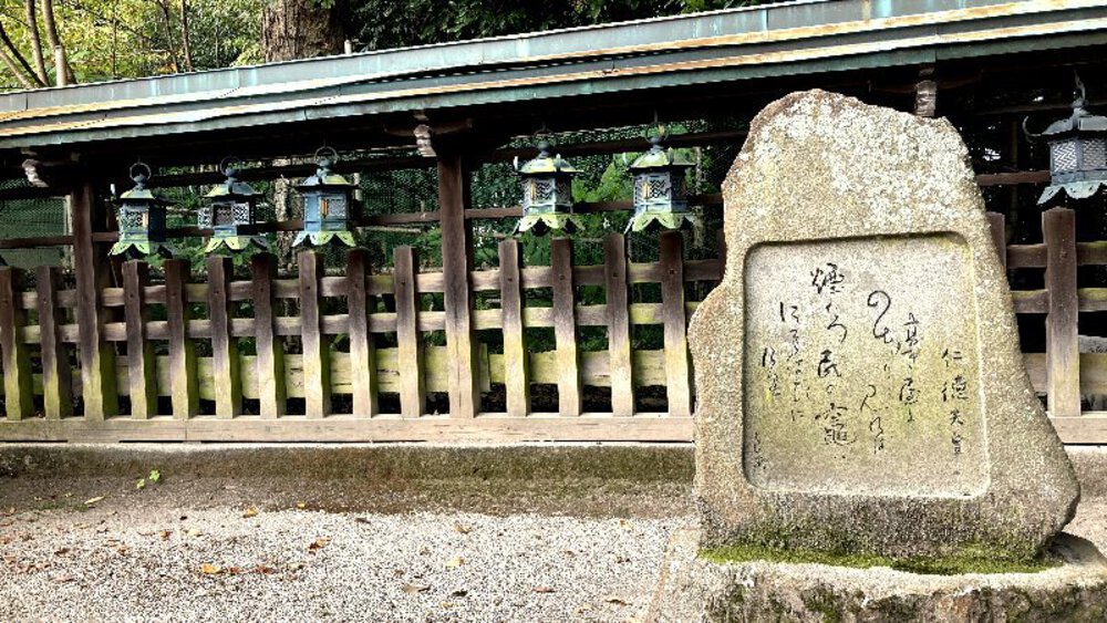 そうだ、奈良へ行こう。の写真35