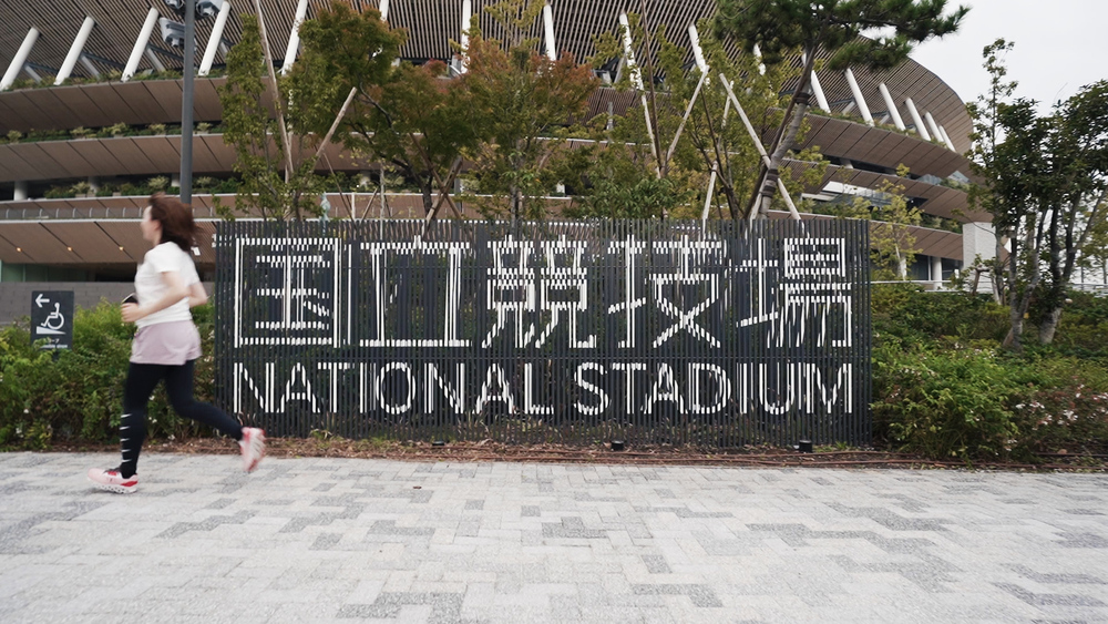 Shibuya Runtrip 〜GO Find TOKYO〜の写真6