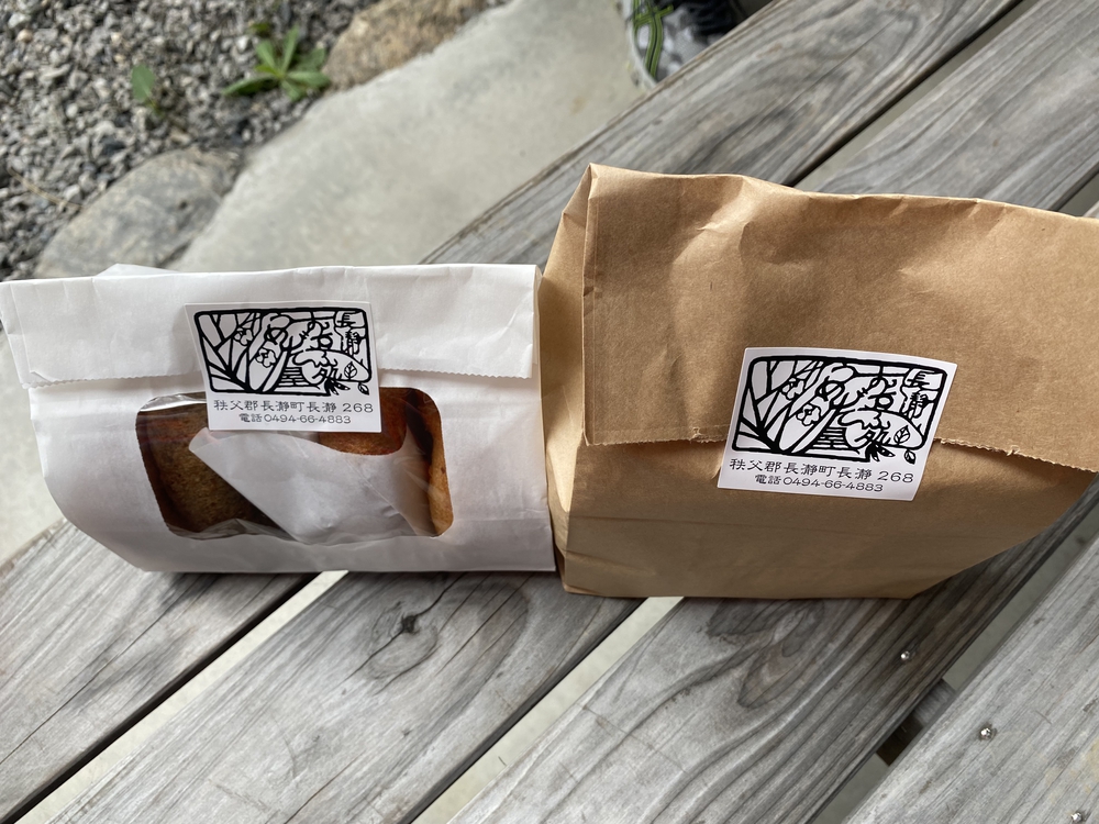 長瀞アルプスと岩畳をくるっと一周の写真27