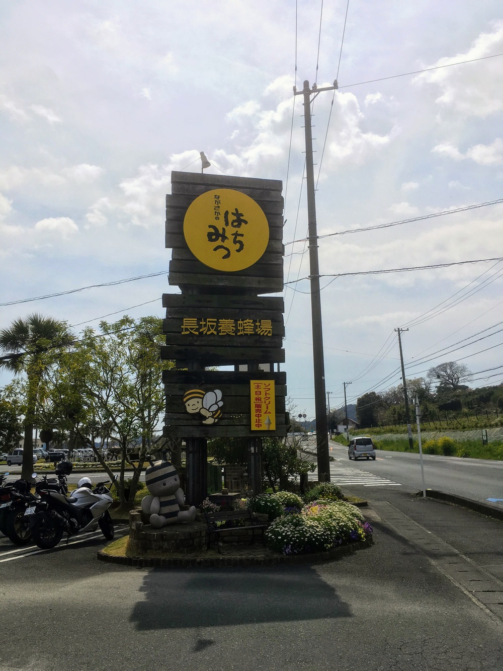 ハマイチ(三ヶ日まわり)の写真6