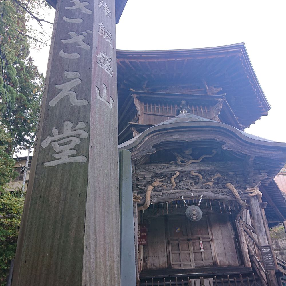 酒どころ会津若松市内で酒造巡り＆名所ランの写真4