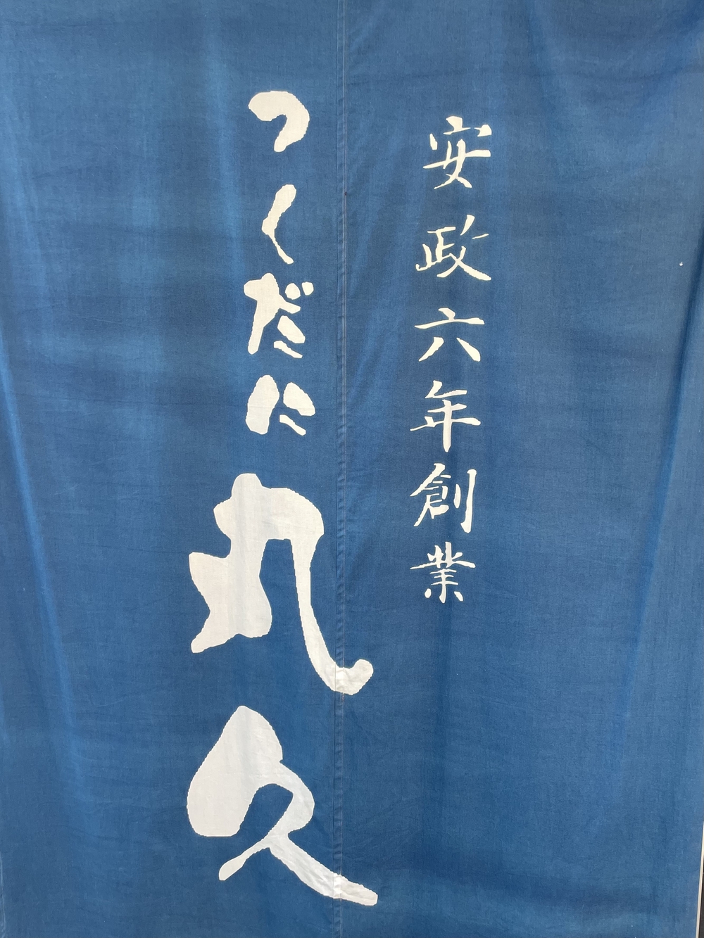 歌川広重と共にRUN 築地の写真4