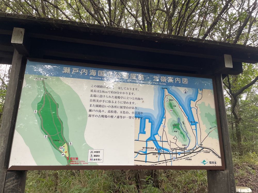 YASHIMA ONE + PENINSULA TRAILの写真5