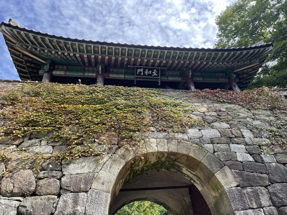 世界遺産-南漢山城一周-(韓国)の写真4