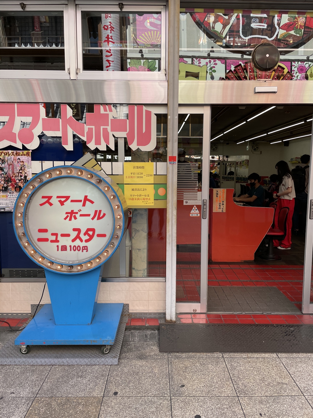 歌川広重と共にRUN 釜ヶ崎〜住吉大社の写真8