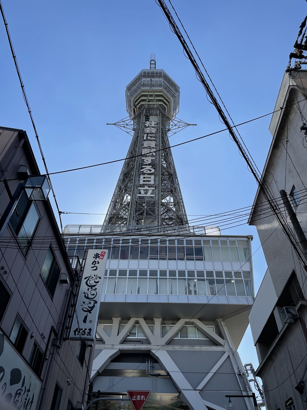 歌川広重と共にRUN 釜ヶ崎〜住吉大社の写真9