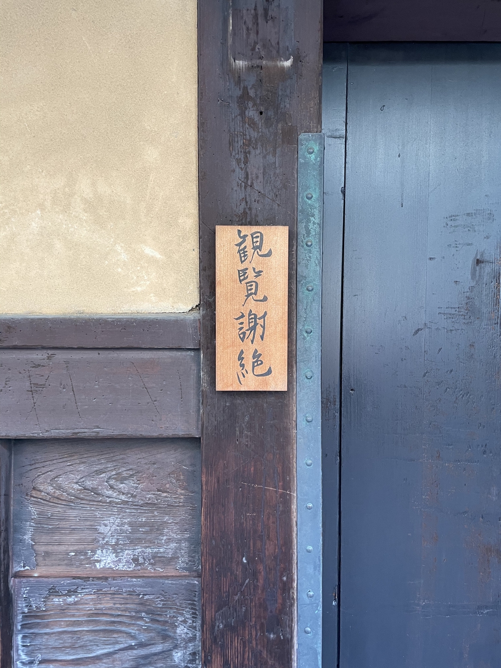 歌川広重と共にRUN 島原の写真4