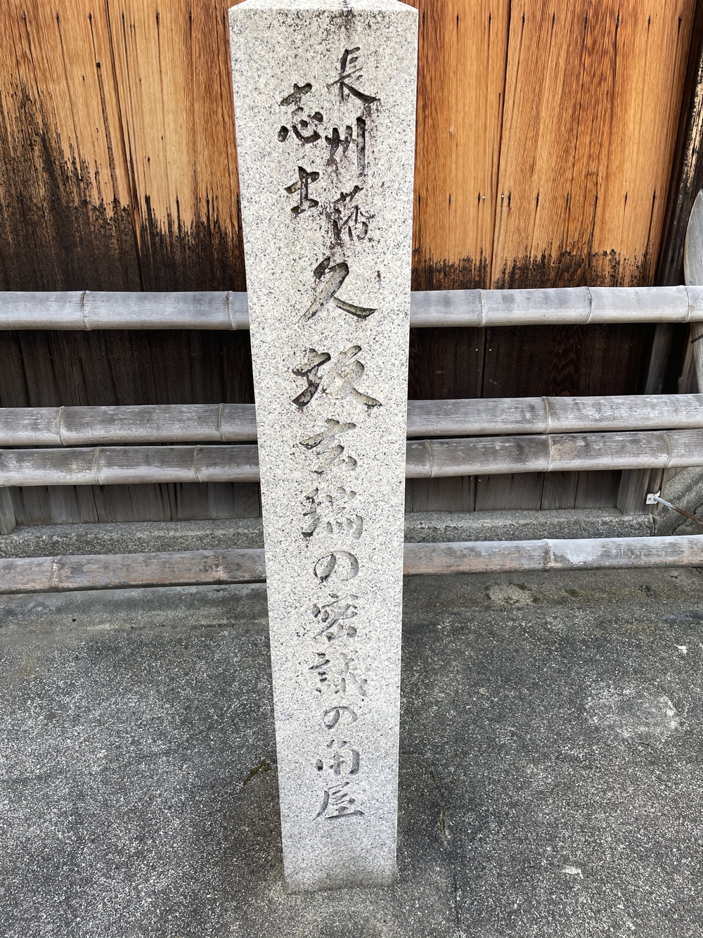 歌川広重と共にRUN 島原の写真6