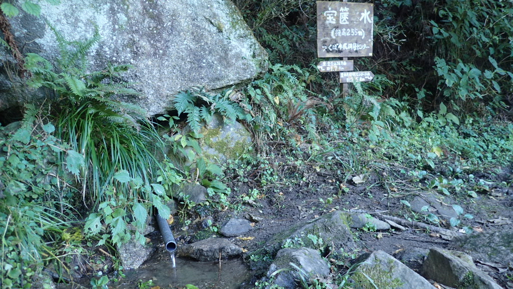 宝篋山頂をスタートゴールにした周回コースの写真3