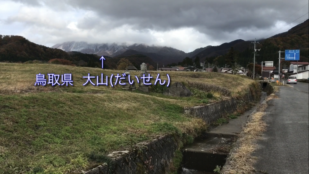 鳥取県 大山(だいせん)  紅葉見るならここ！鍵掛峠の写真3
