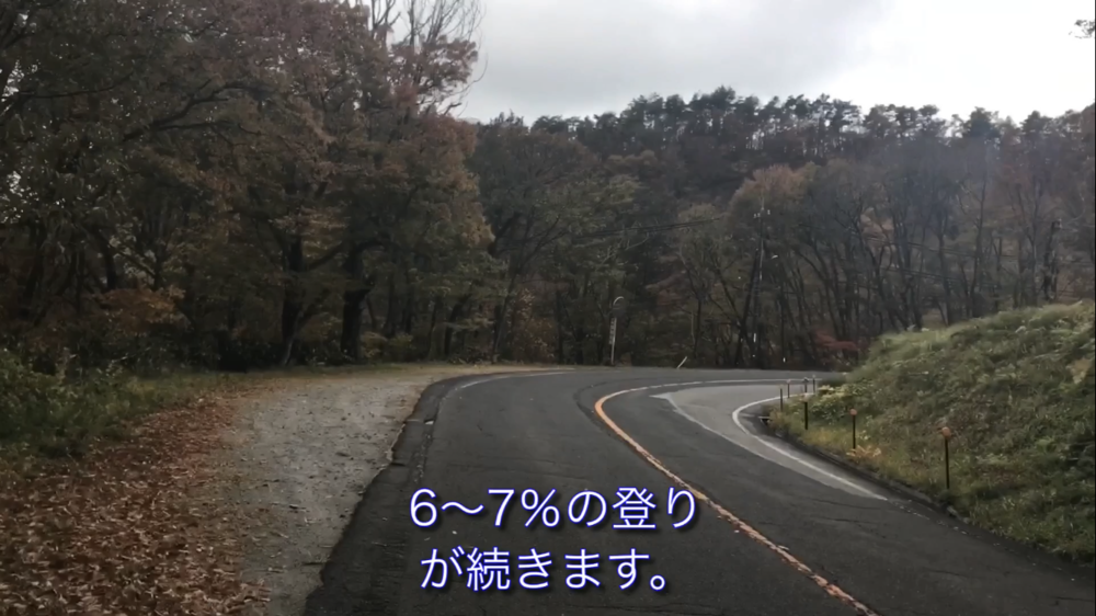 鳥取県 大山(だいせん)  紅葉見るならここ！鍵掛峠の写真8