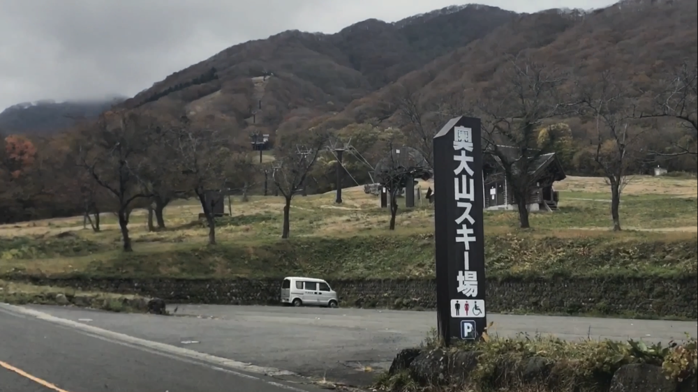 鳥取県 大山(だいせん)  紅葉見るならここ！鍵掛峠の写真9