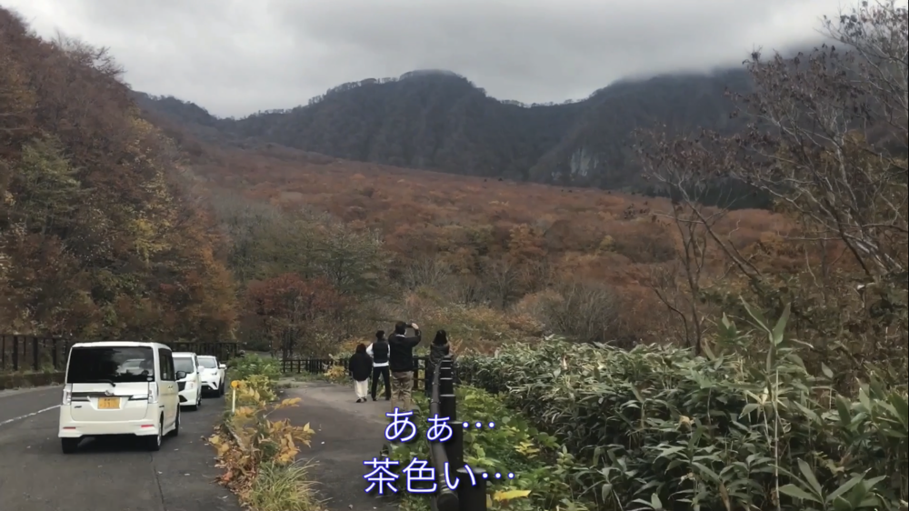 鳥取県 大山(だいせん)  紅葉見るならここ！鍵掛峠の写真11