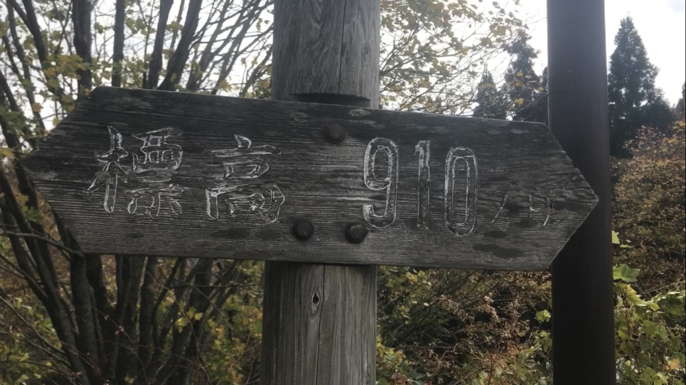 鳥取県 大山(だいせん)  紅葉見るならここ！鍵掛峠の写真12