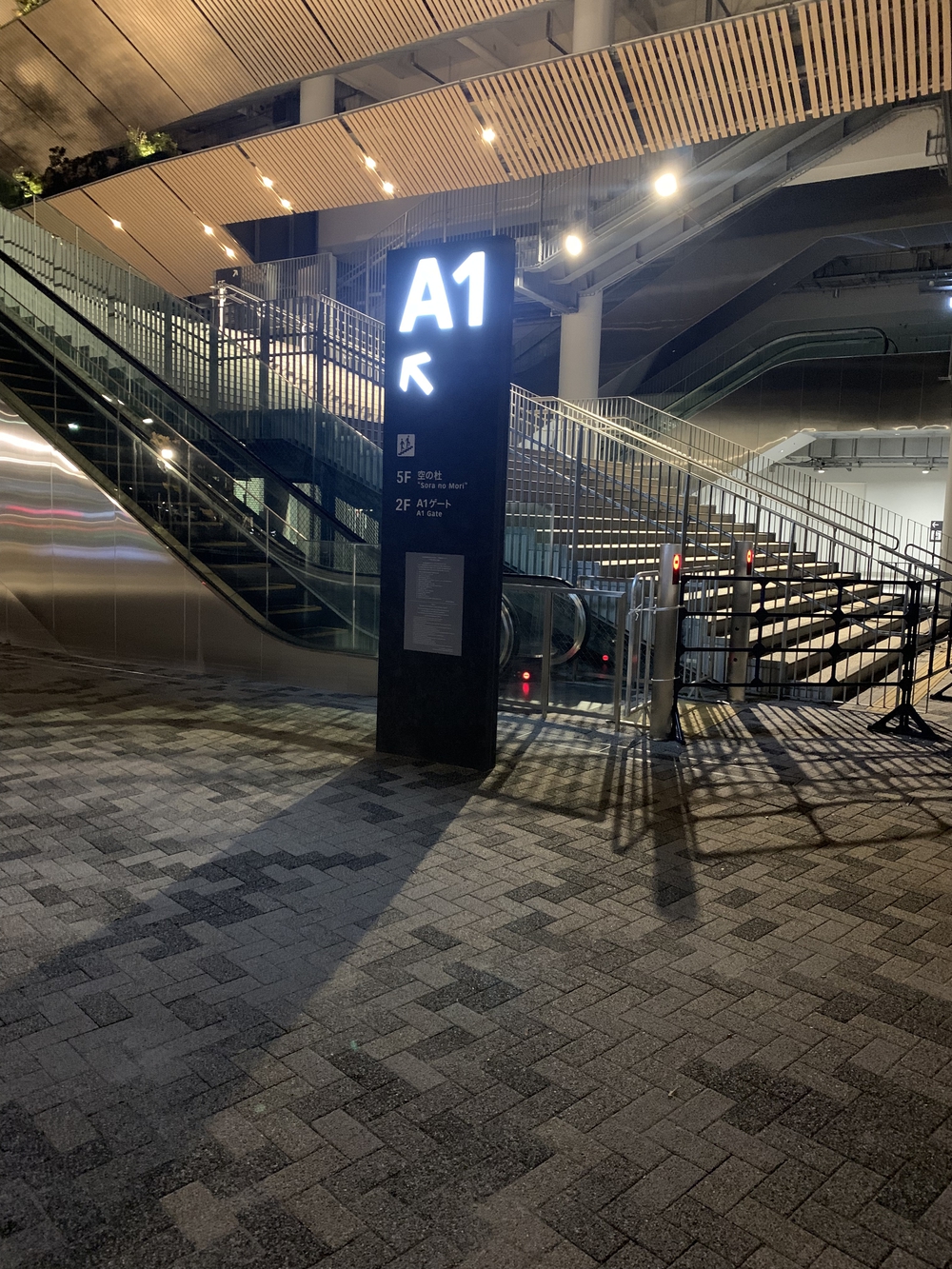 国立競技場外周ぐるっと1周の写真3