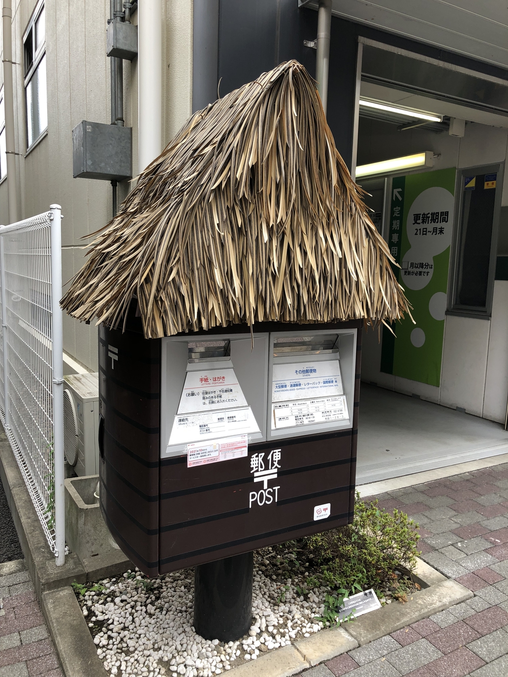 ゲゲゲの鬼太郎・お絵かきランの写真4