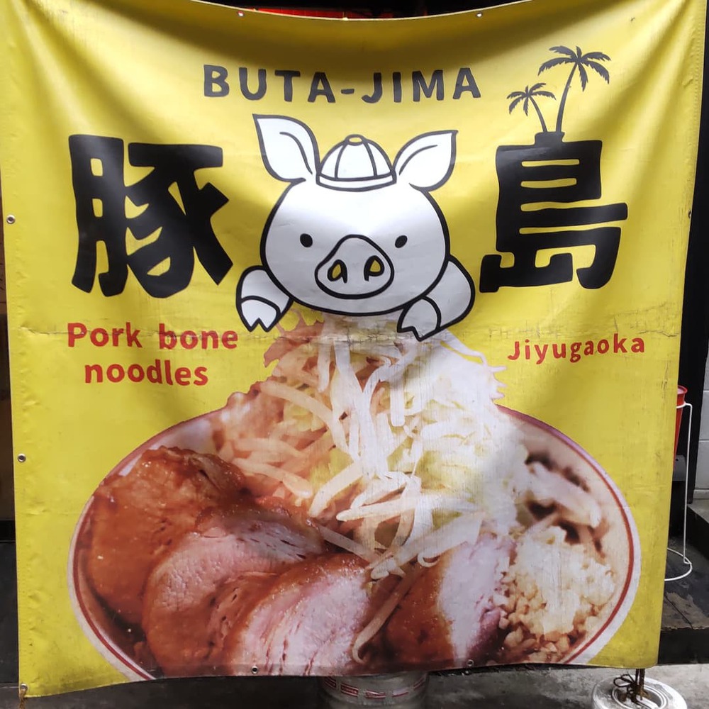 浅草〜九品仏　紅葉Runの写真6