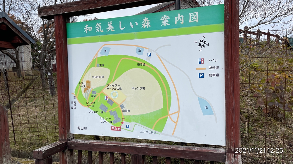 和気ドーム - 鵜飼谷温泉周回21kmの写真6