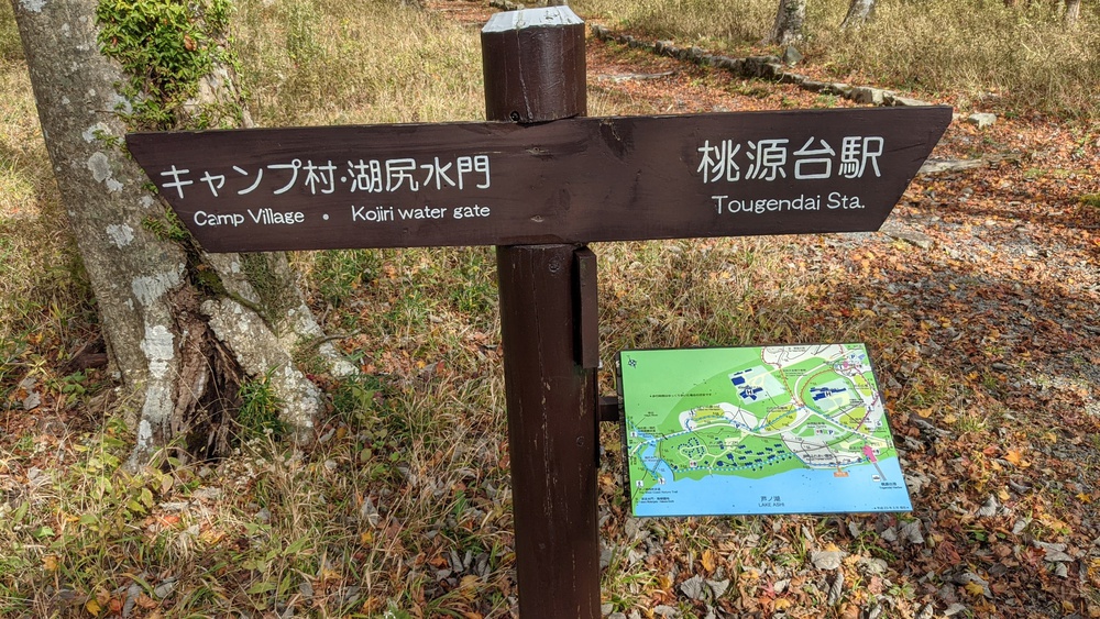 箱根芦ノ湖一周走（桃源台ホテルスタート）の写真6