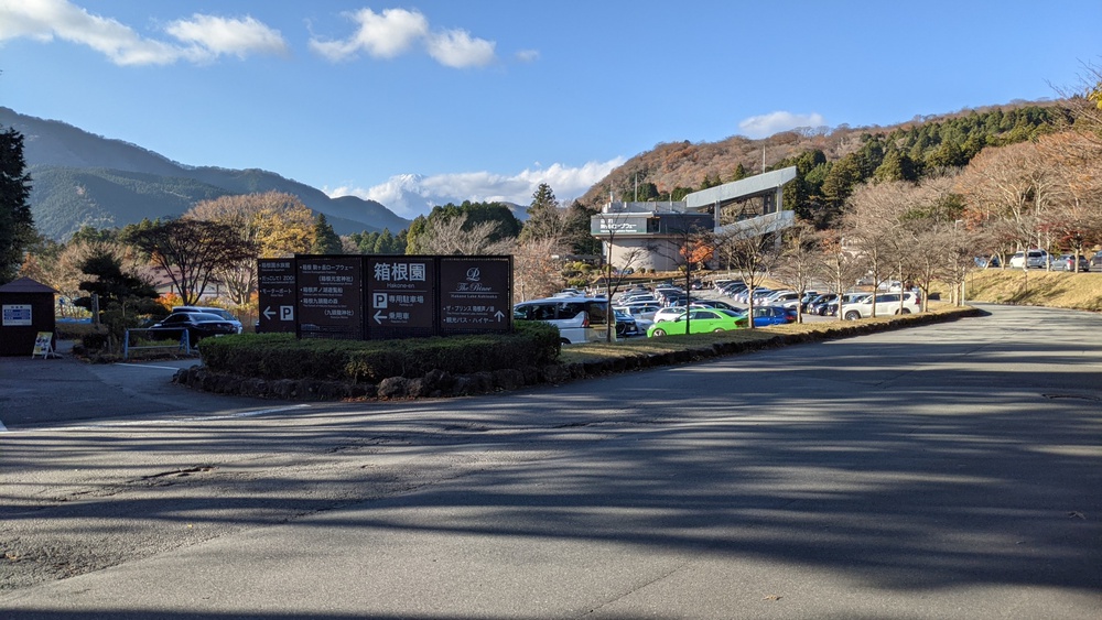 箱根芦ノ湖一周走（桃源台ホテルスタート）の写真26