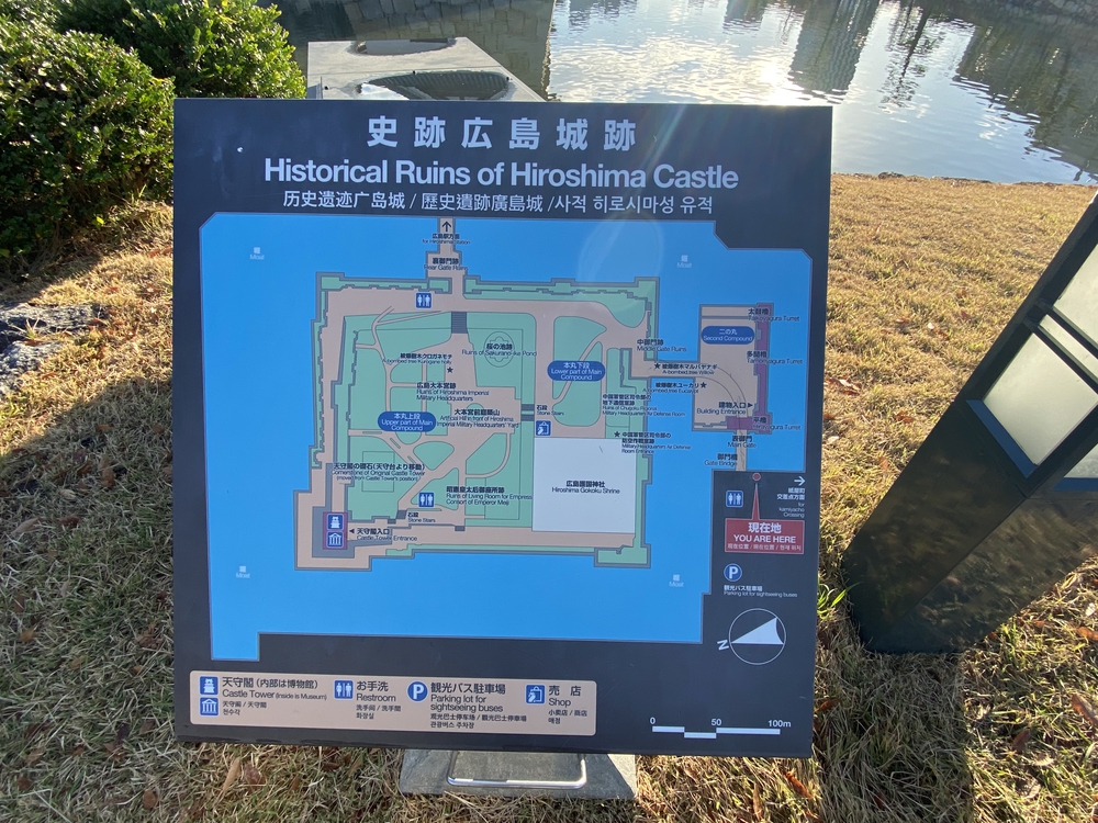 広島ラン（出張時の朝ランにピッタリ）の写真4