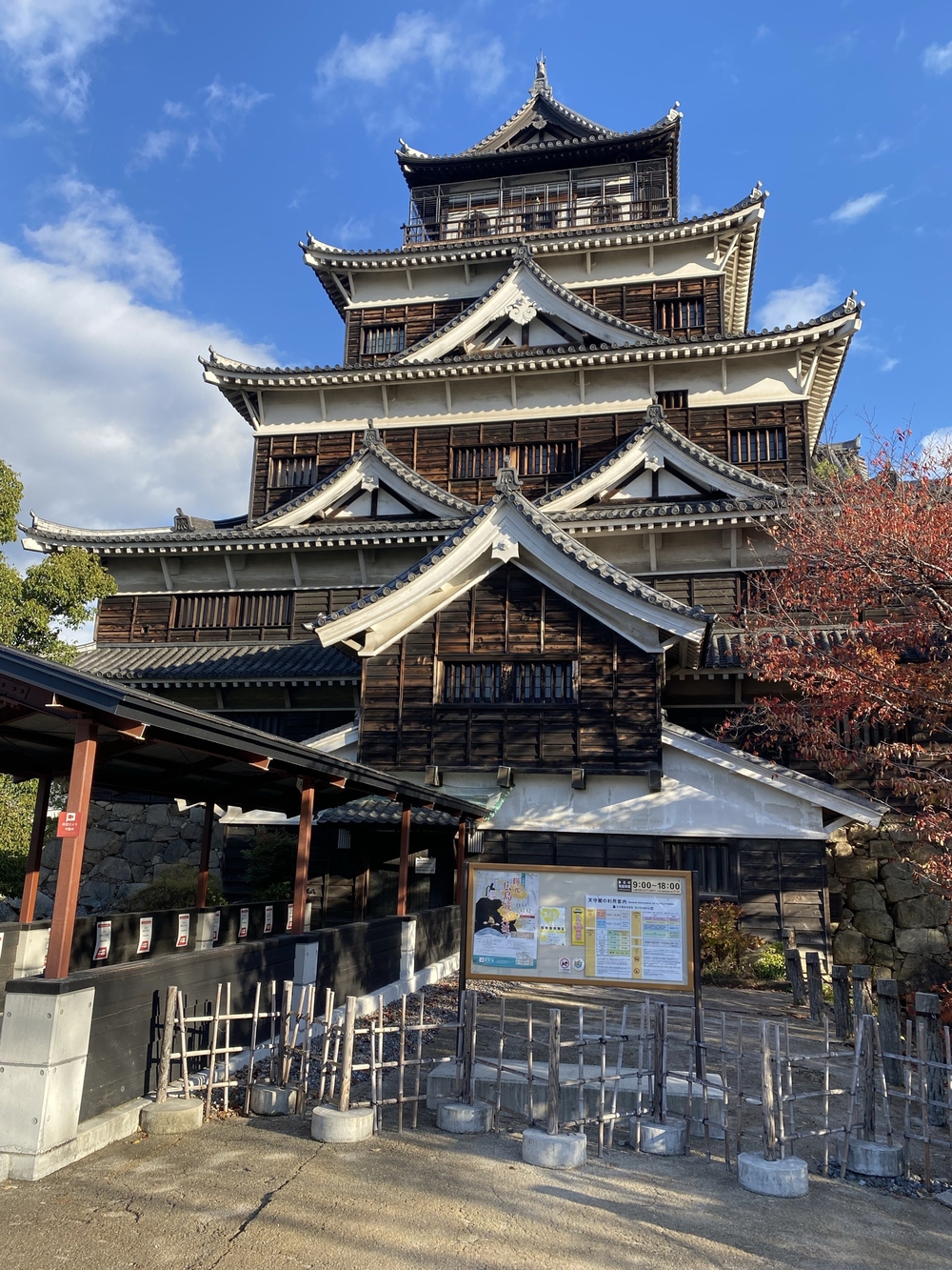 広島ラン（出張時の朝ランにピッタリ）の写真16