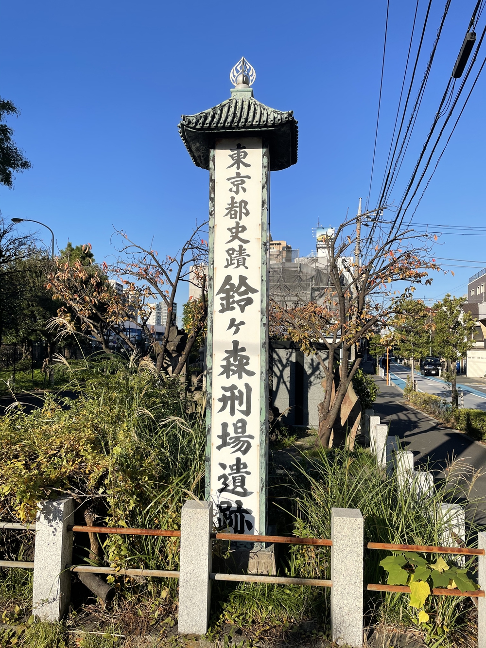 歌川広重と共にRUN 大井ふ頭の写真7