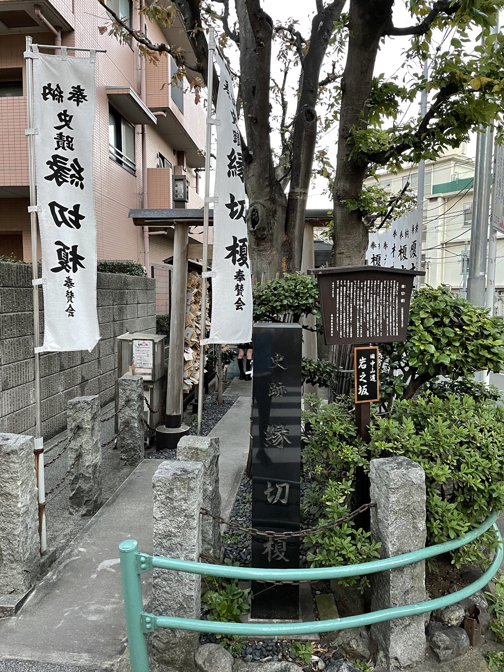 歌川広重と共にRUN 旧中山道の写真6