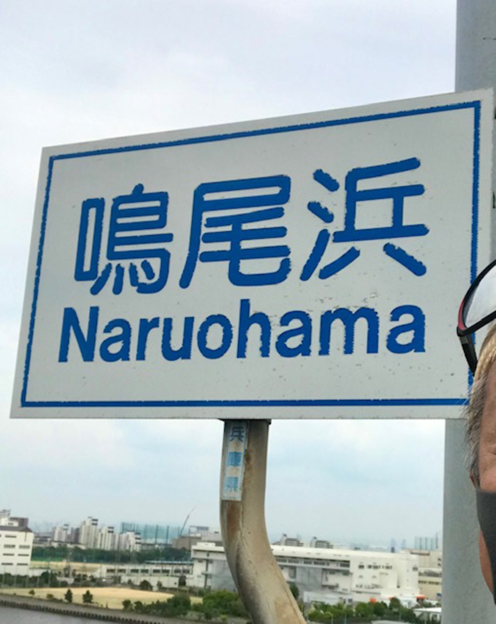 阪神なぎさ周回ラン　約24ｋｍの写真4