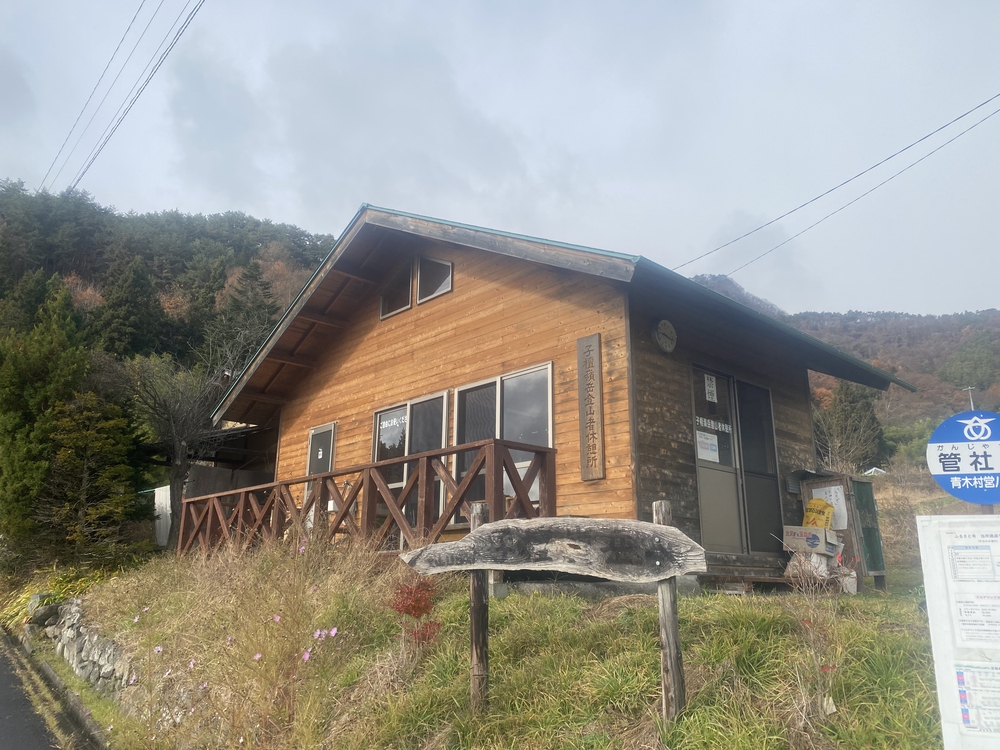 上田市  子壇嶺岳からの新蕎麦ランの写真4