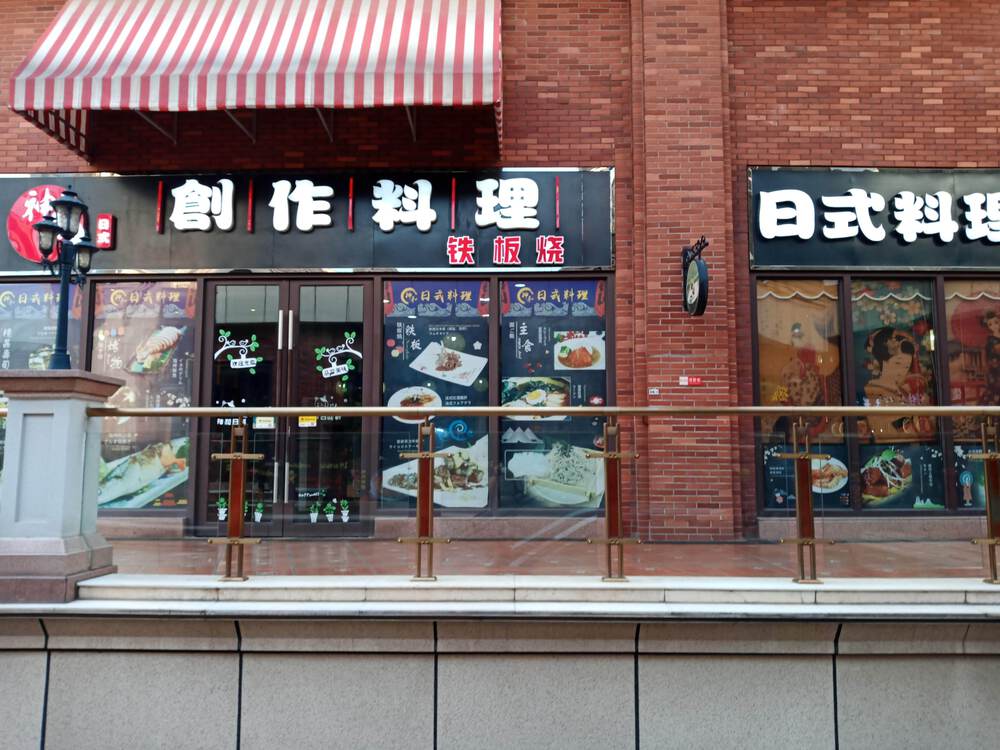 中国　徐州市　宝蓮寺訪問の写真15