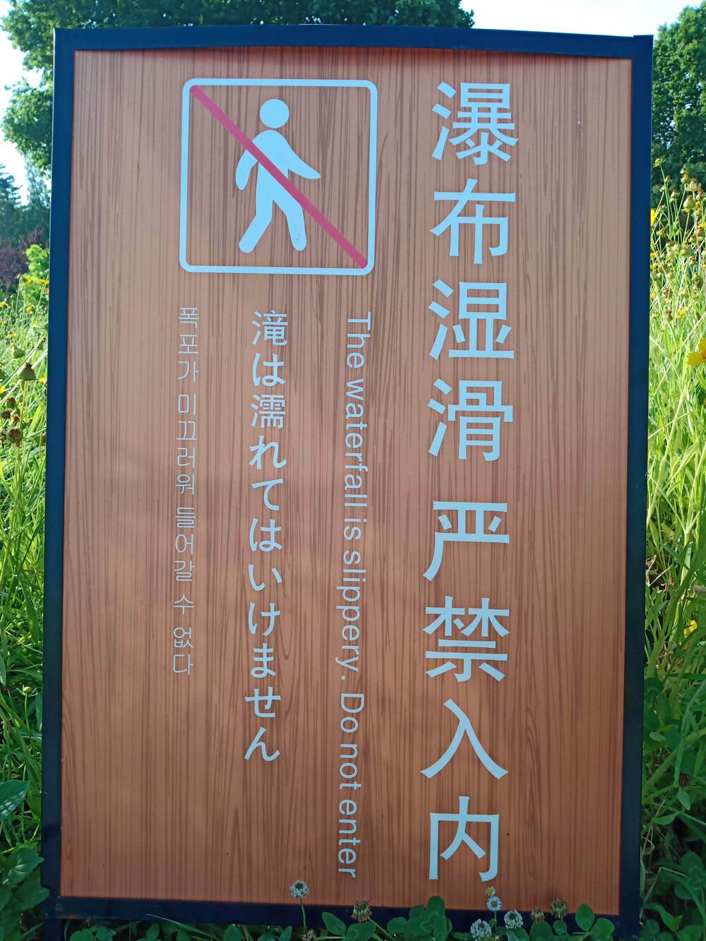 中国　徐州市　雲龍湖RUNの写真16