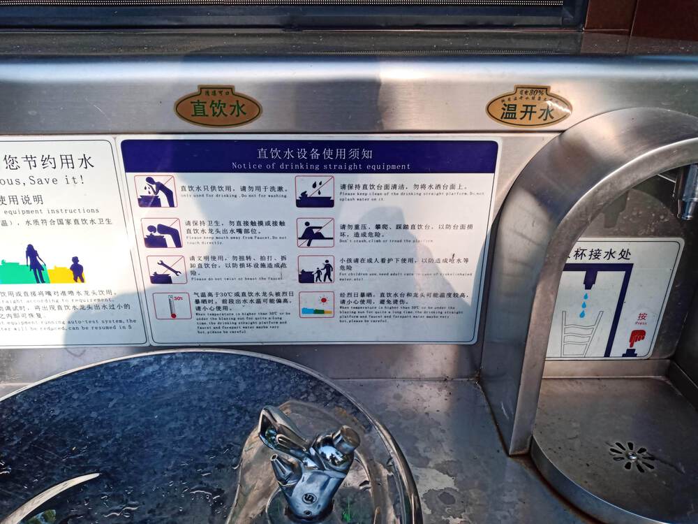 中国　徐州市　雲龍湖RUNの写真18