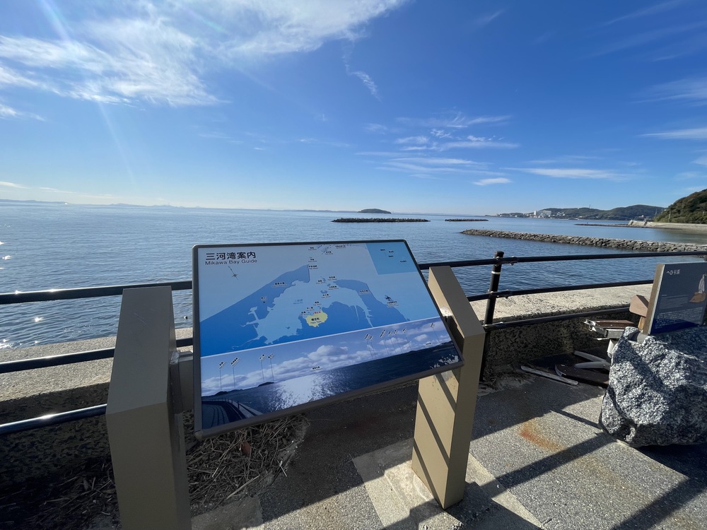 三河湾の美しい風景を楽しめるの写真3