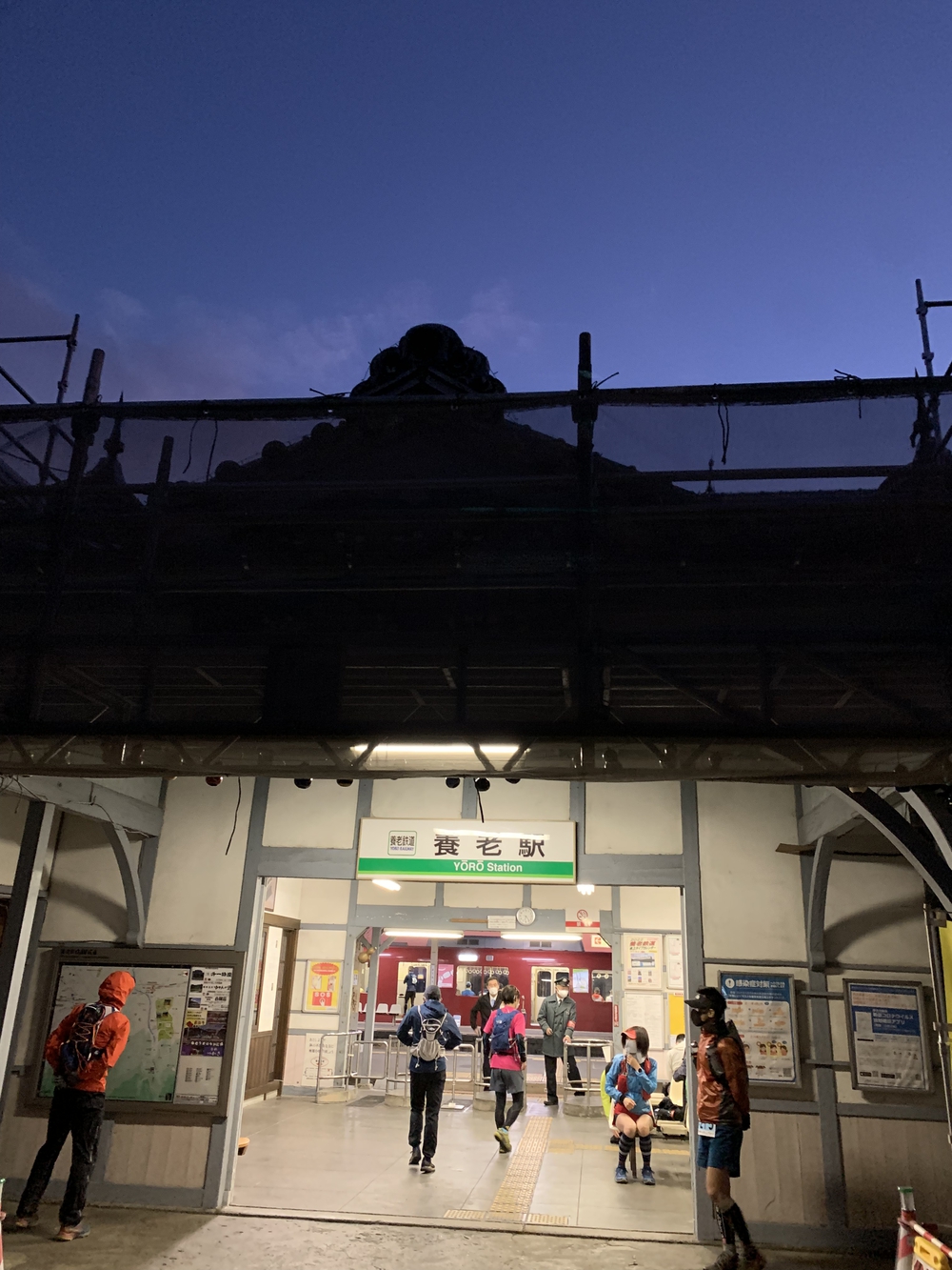 養老山脈トレイルレース41キロの写真3