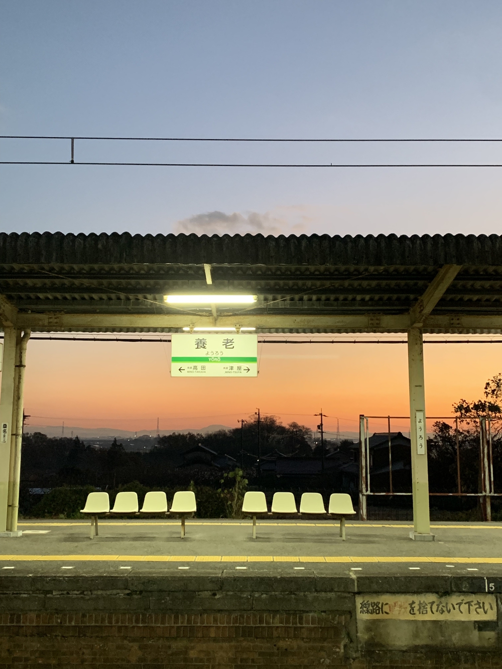 養老山脈トレイルレース41キロの写真4