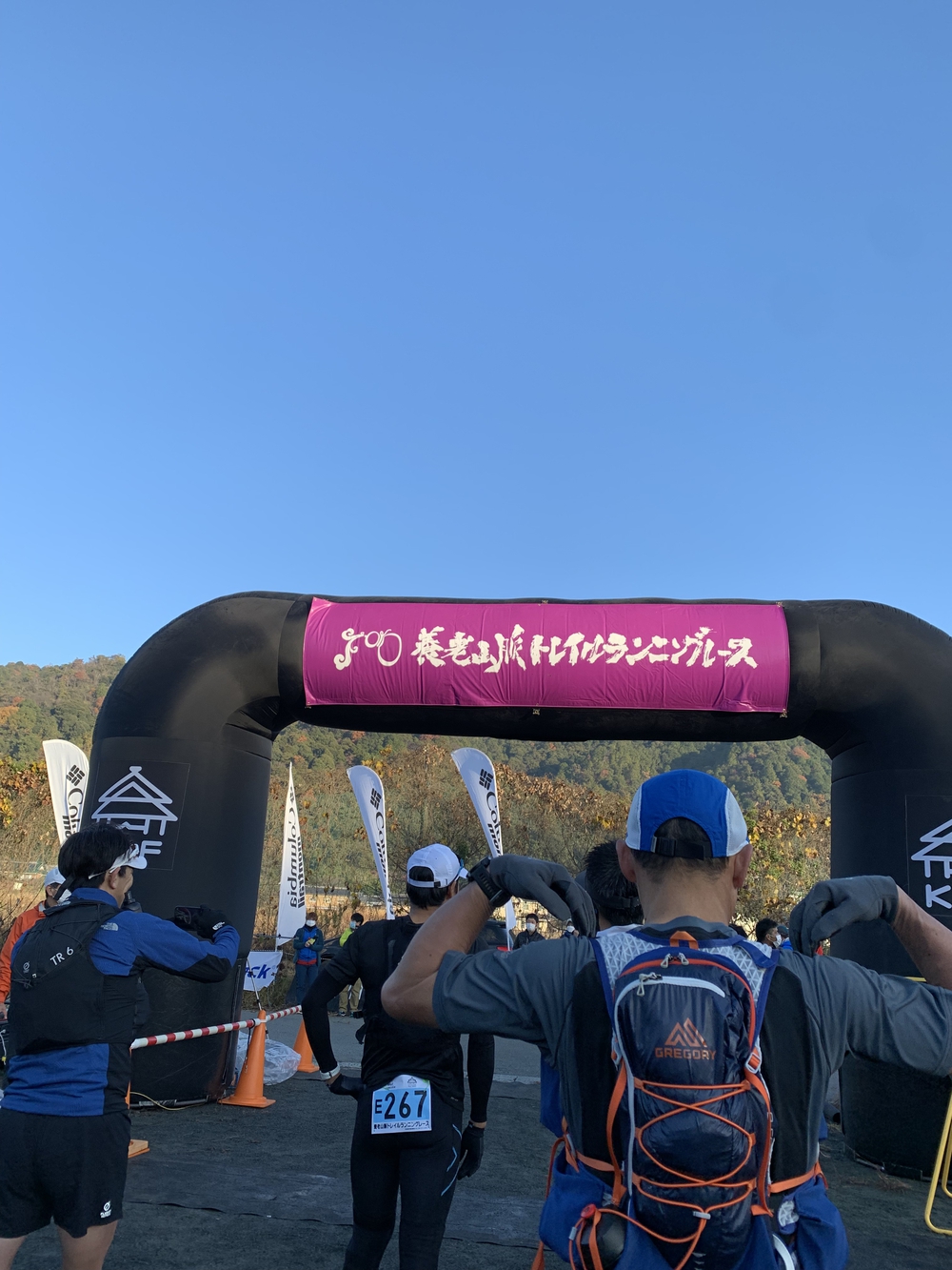 養老山脈トレイルレース41キロの写真8