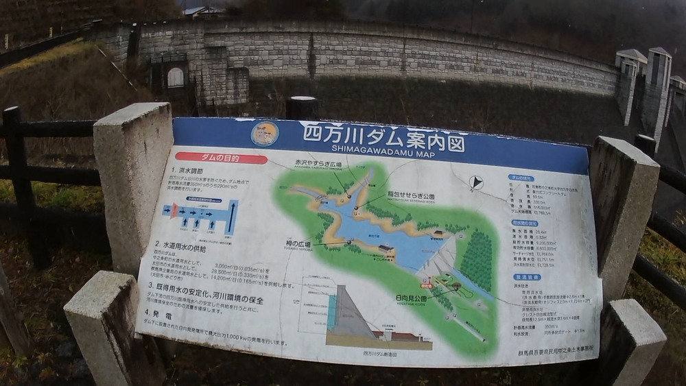 上州名湯　四万温泉を巡る１１キロのランニングの写真6