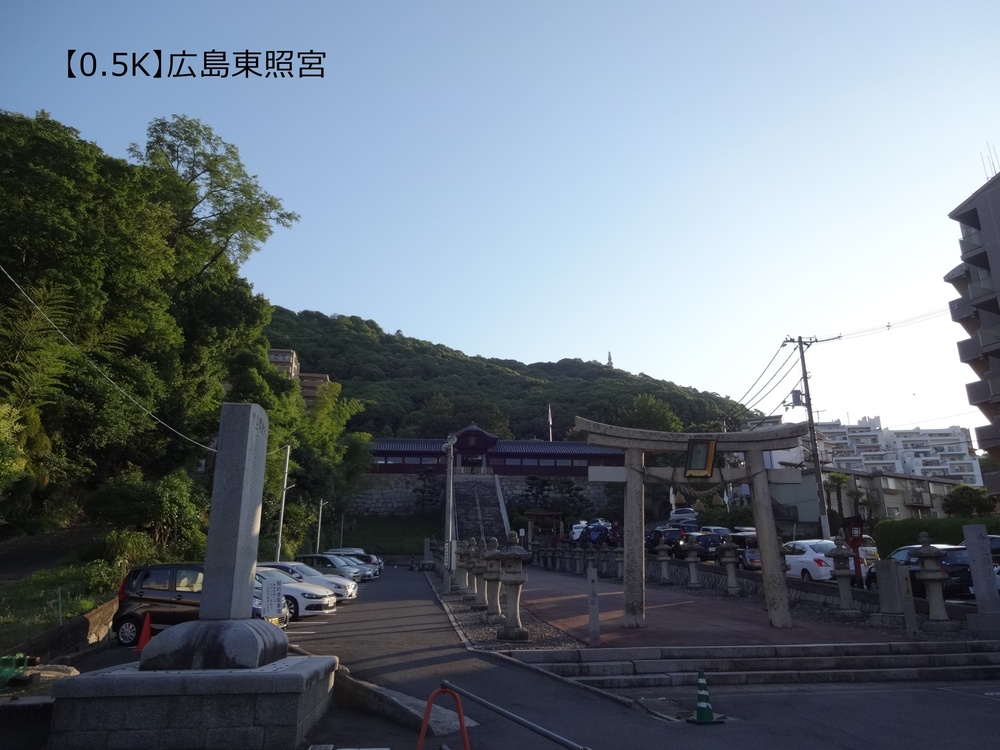 【トレイル10K】広島駅前の本格トレイル！牛田山周回コースの写真3