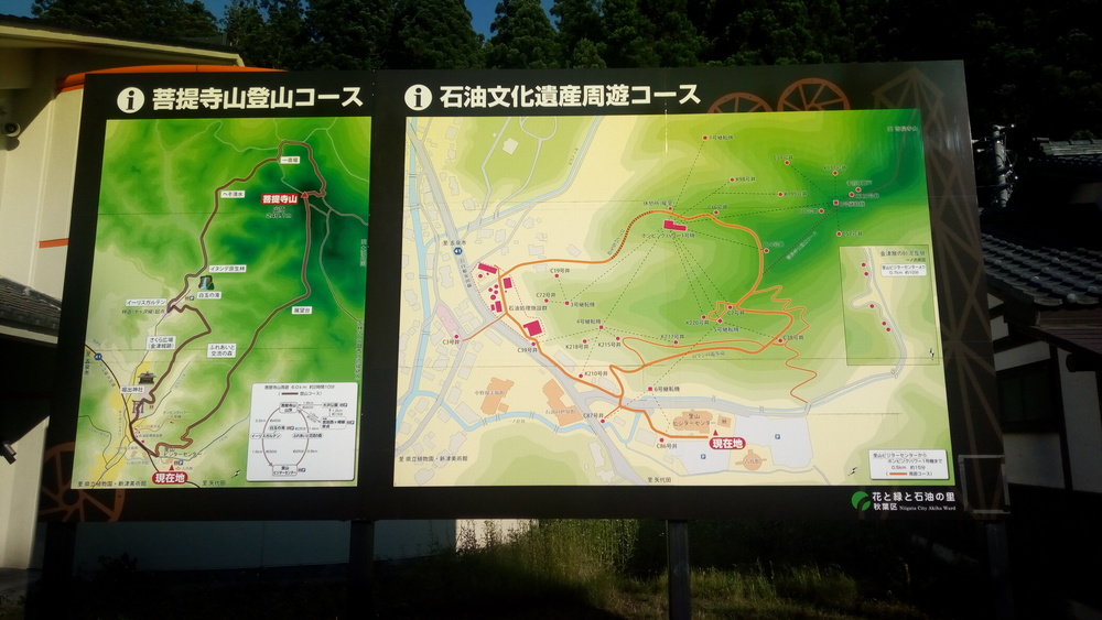 気軽に走れる菩提寺山トレランコースの写真3