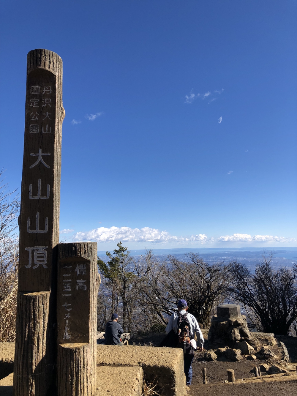 鶴巻温泉駅〜大山〜秦野駅の写真8