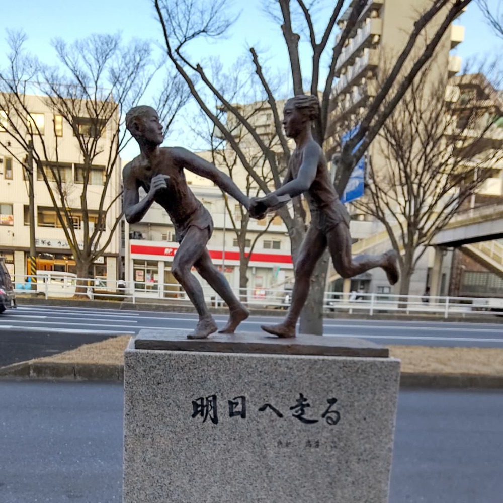 箱根花の２区！の写真4