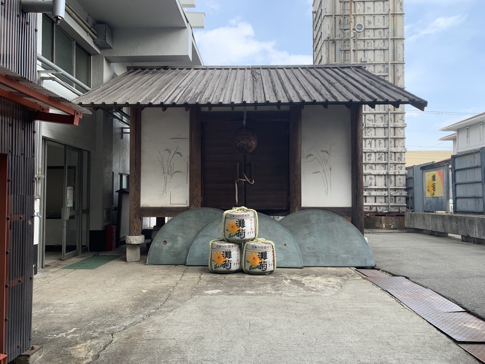 姫路城から姫路駅を経由して灘菊酒造で酒蔵見学の写真3