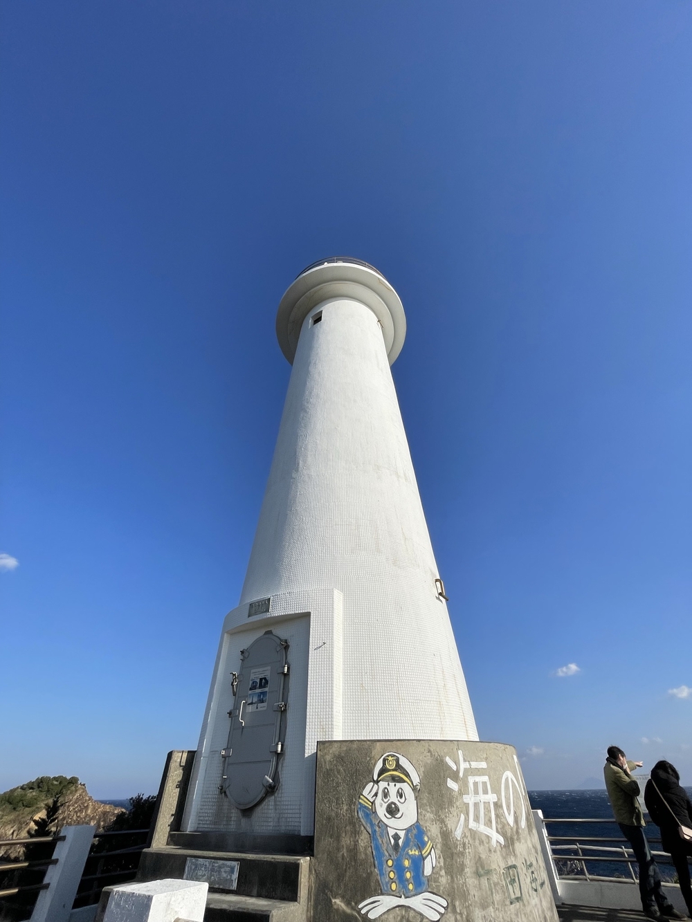 黒船の街下田から爪木崎の絶景海岸と金谷温泉の千人風呂を味わうマラニックコースの写真16