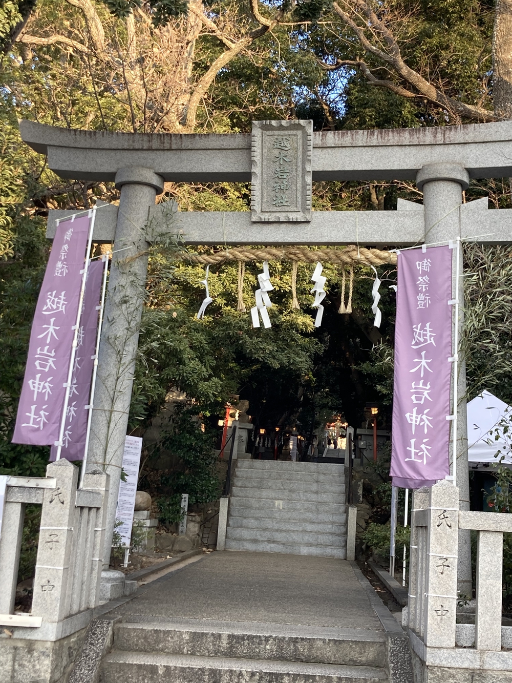 西宮三社詣の写真4