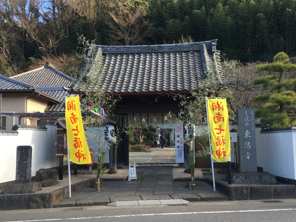 逗子・葉山で初詣＆七福神巡りRUNの写真7