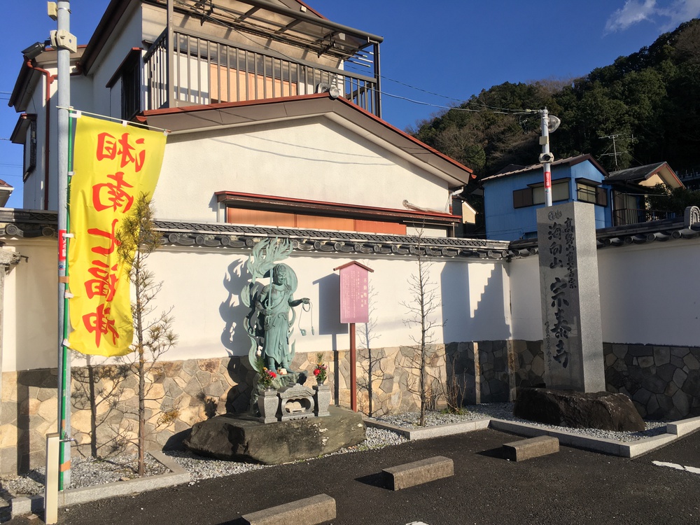 逗子・葉山で初詣＆七福神巡りRUNの写真8