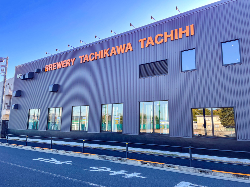 立川の見どころ詰め合わせハーフの写真15